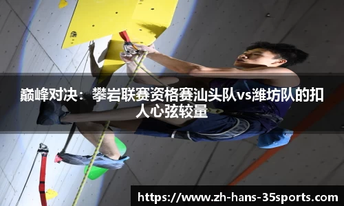 35体育官方网站